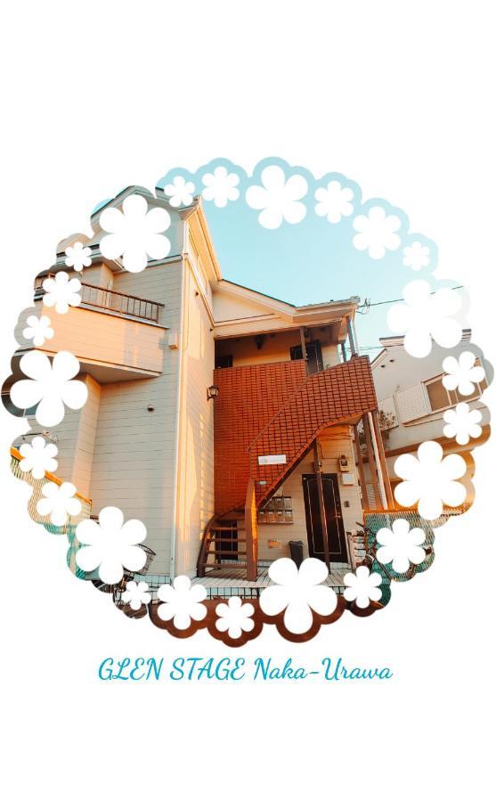 Glen Stage 中浦和 Apartment Saitama Exterior photo